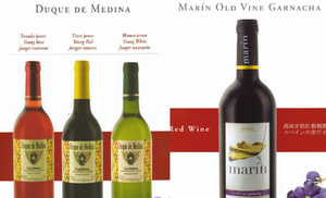 Vinos-premiados-lateral-normal.jpg Vinos-premiados-lateral-normal.jpg